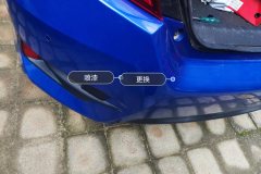 Rear Bumper