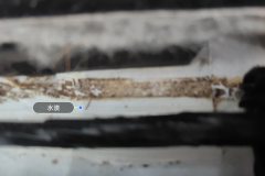 Left Sill Inner Cavity