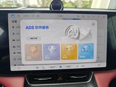 2025 AITO M8 2025 EREV Max+Edition 53.4kWh 6SeatEdition（192line lidar） #8