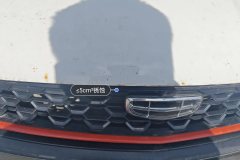 Engine Hood