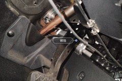 Steering Column