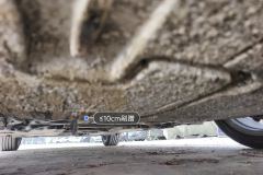 Engine Under Cover