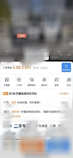 2019 BYD Song EV 2019 1.5T AT DMSmart ConnectSharpmove HEV #10