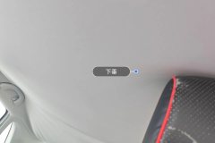 Roof Lining
