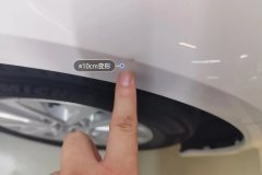 Right Front Fender