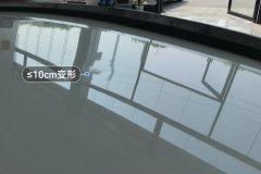 Trunk Lid