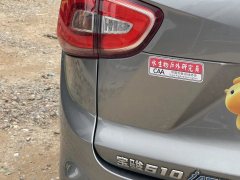 2018 Baojun 510 2017 1.5 AT Luxury #9