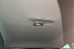 Roof Lining