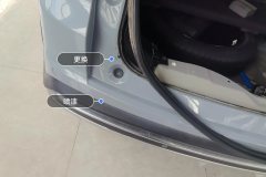 Rear Bumper