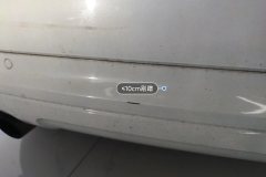 Rear Bumper