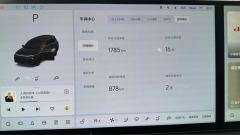 2024 Li Auto Li Auto L9 2024 Pro #4