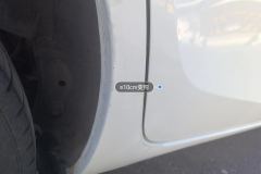 Right Rear Fender