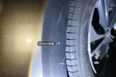 Left Front Fender