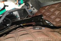 Passenger Seat Rail
