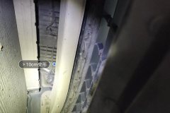 Front Anti-collision Beam