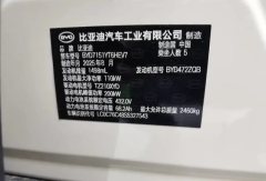 2026 BYD Seal 07 DM-i 2026 DM-i 1.5T 230km Flagship #8