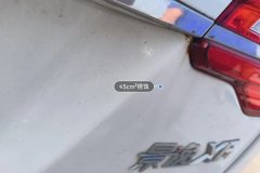 Trunk Lid