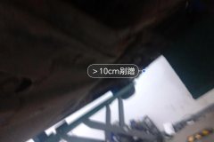 Subframe