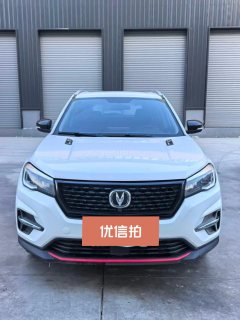 2021 Chang'an CS75 2021 1.5T AT 280T Glory Million Edition Luxury #5