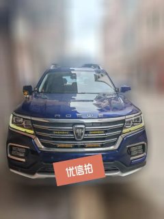 2018 Roewe RX8 2018 2.0T AT 30TSmart ConnectnetSupreme4WD #2