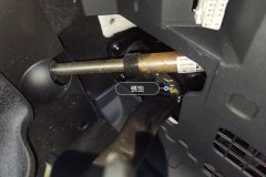 Steering Column