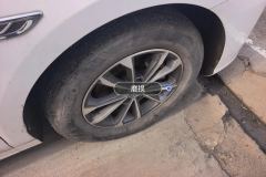 Right Front Tire