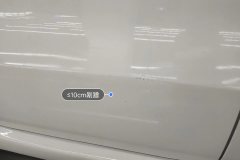 Right Rear Door