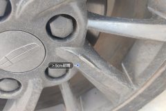 Right Rear Wheel Hub