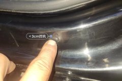 Left Rear Sill Beam