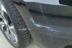Rear Bumper