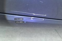 Right Rocker Panel