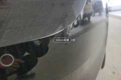 Rear Bumper