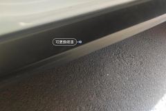 Right Rocker Panel