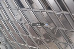 Intake Grille