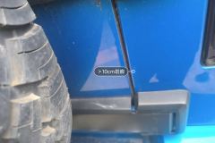 Trunk Lid