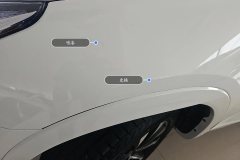 Left Front Fender