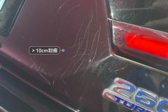 Trunk Lid