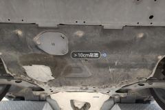 Engine Under Cover