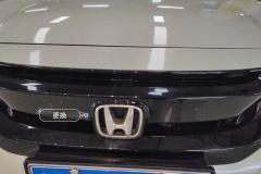 Intake Grille