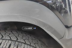 Right Front Fender Flare