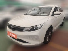 2022 Geely Auto Emgrand EV 2022 EV Pro Online appointmentEdition NMC #1