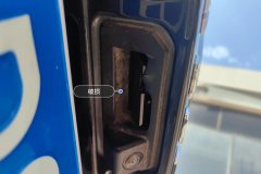 Trunk Lid Handle