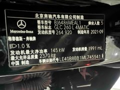 2022 Mercedes-Benz GLC-Class 2021 GLC 260L 4MATICLuxury #14
