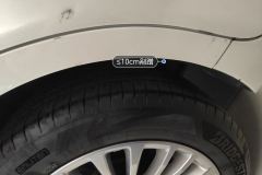 Right Rear Fender