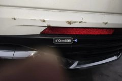 Rear Bumper