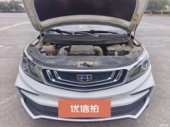 2020 Geely Auto Vision X3 2020 1.5 MT Premium #7
