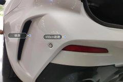 Rear Bumper