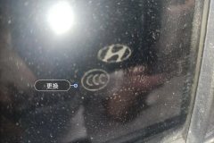Left Rear Window Glass