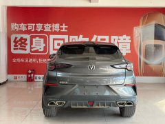 2020 Chang'an UNI-T 2020 1.5T AT Flagship #8