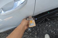 Left Rear Door